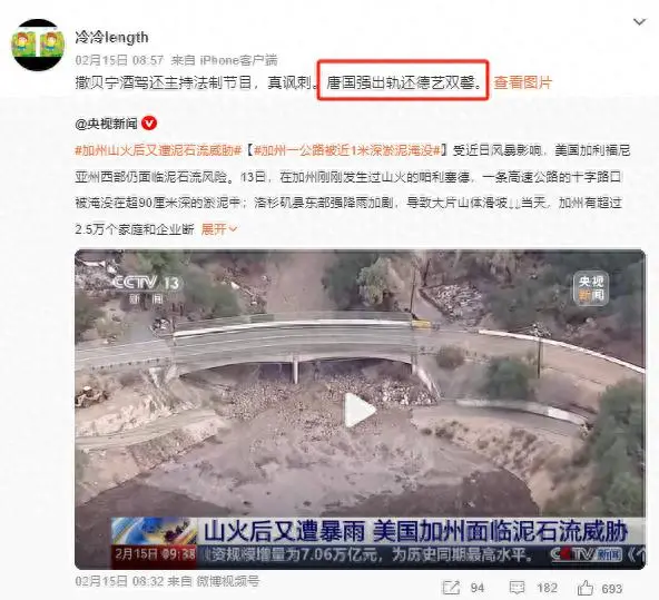 唐国强73岁近况：批判年轻人少上综艺，自己却成了常客