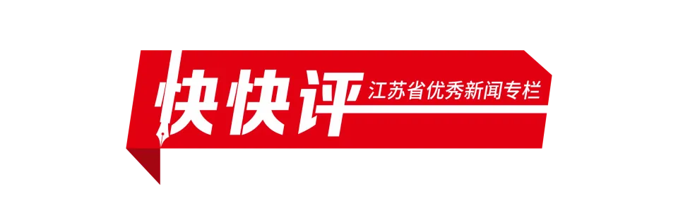快快评｜对“猿辅导员工猝死”当反思根源性问题
